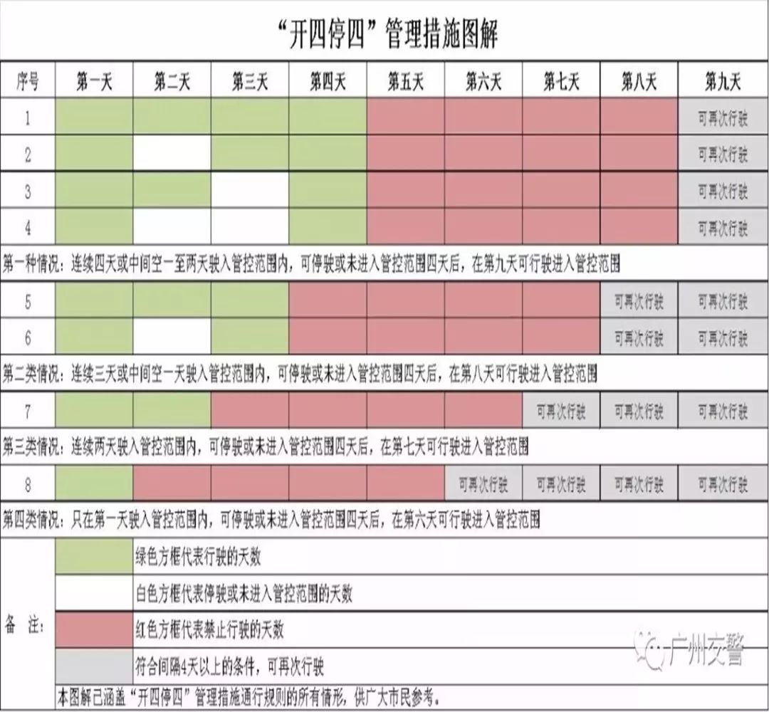 2024年澳门特马今晚开码,澳门特马2024年今晚开码现象的理论分析与解析说明（定制版43.728）,理论分析解析说明_定制版43.728