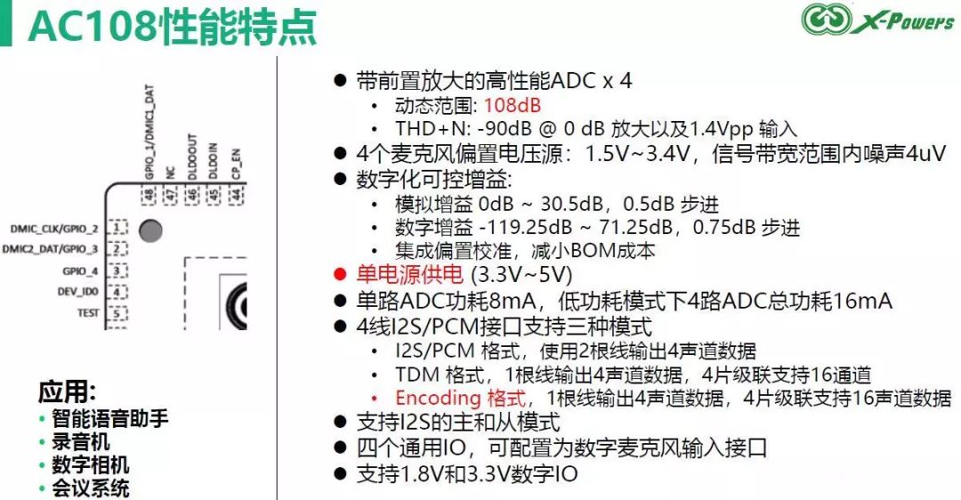 特马,特马与迅速处理解答问题，探索未知领域的先锋力量,快捷方案问题解决_Tizen80.74.18