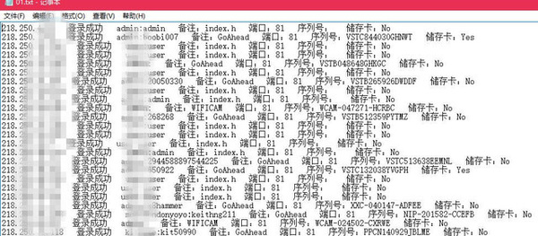 2025澳门天天开好彩精准24码