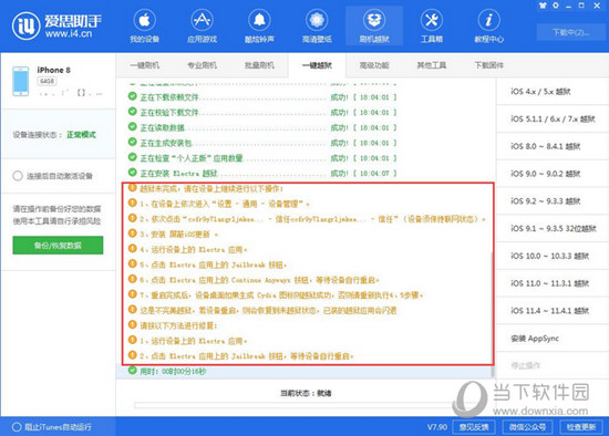 新澳精准资料免费提供