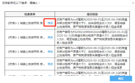 新澳门六开奖号码记录