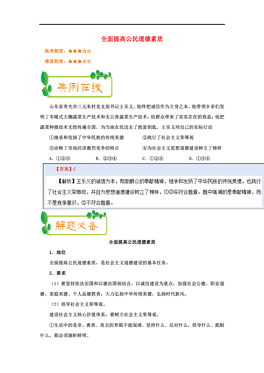 新澳天天开奖免费资料