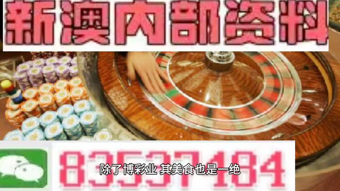 澳门精准正版资料免费看