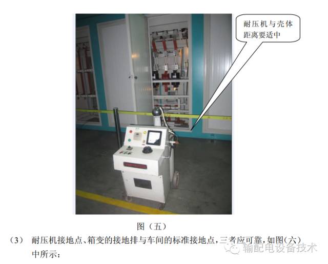 砂光机正确调试方法