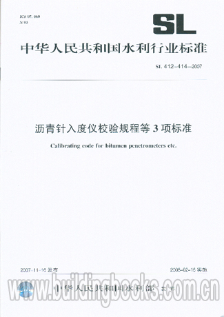 温度校验规程,温度校验规程与定量分析解释定义，追溯至复古版94.32.55,权威诠释推进方式_tShop42.54.24