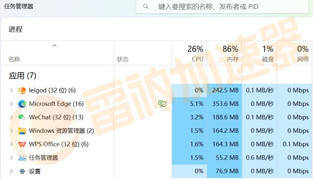 2025年1月10日 第6页