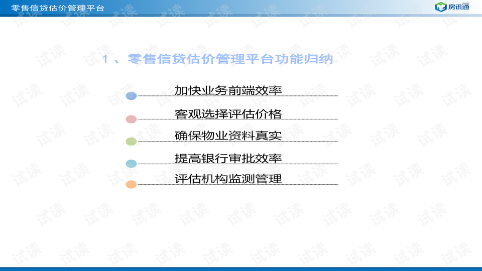 精准一肖100%准确精准