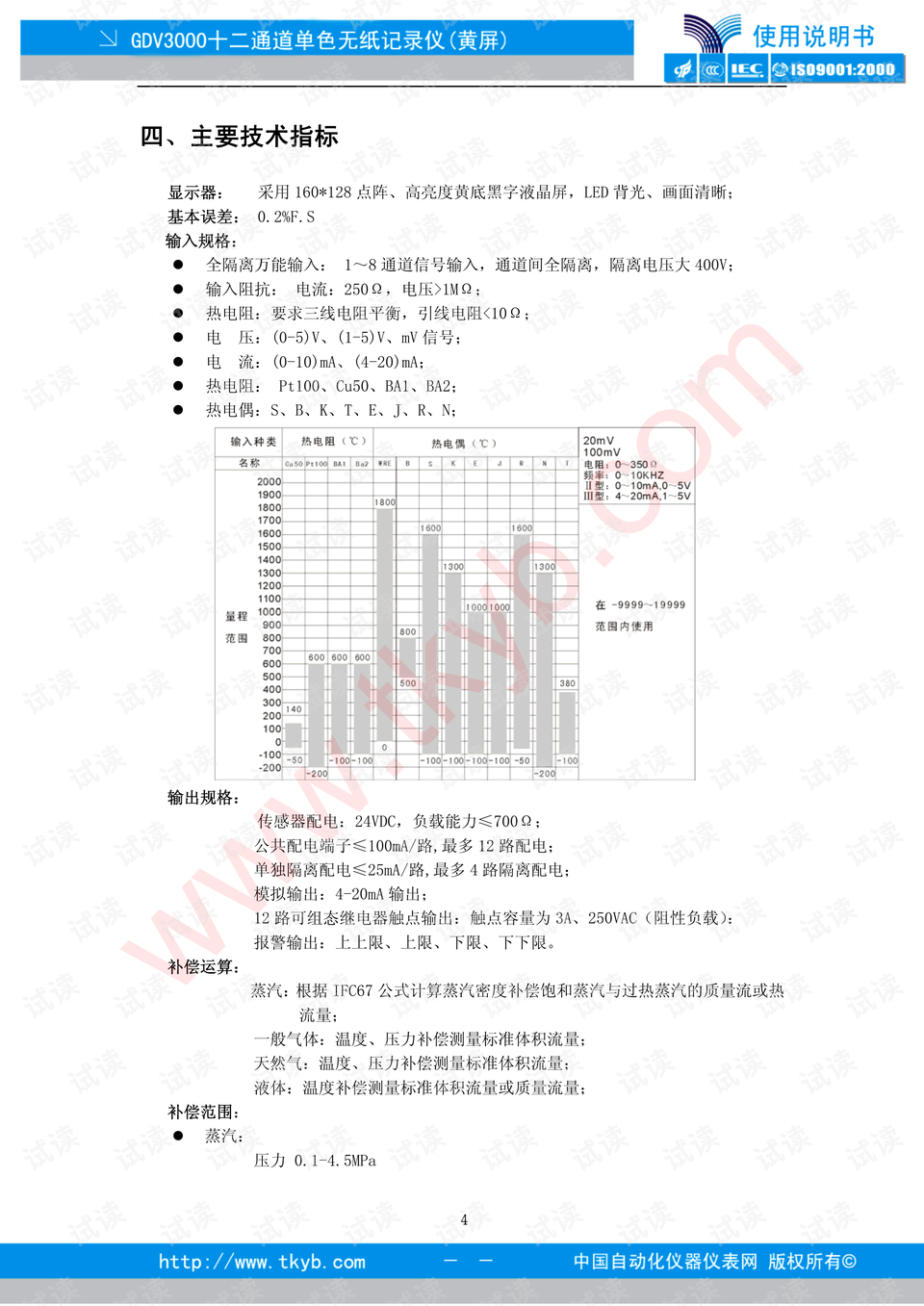 2025新澳门免费开奖记录