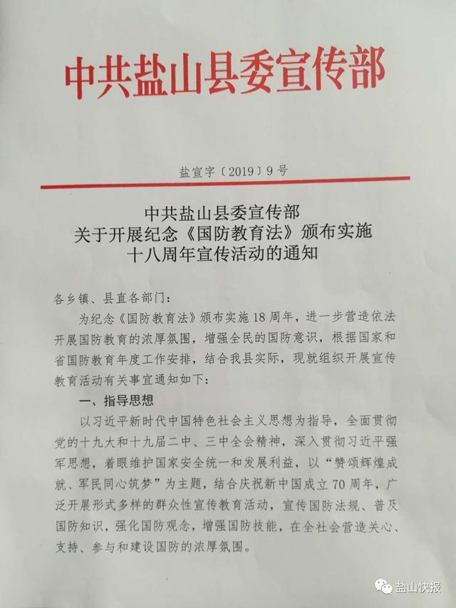 香港资料大全正版资料使用方法,标准化实施评估_纪念版59.61.44