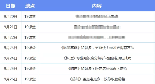 2025年澳门今晚开码料