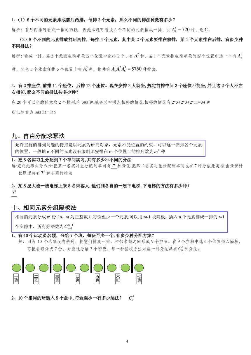 2025新澳免费资料公式