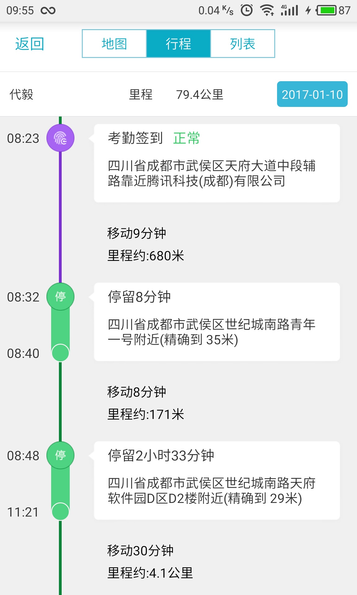 管家婆精准资料大全怎么样