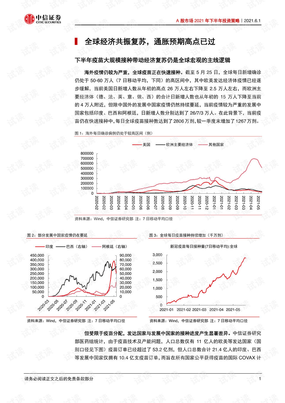 49彩图库免费的资料港澳l