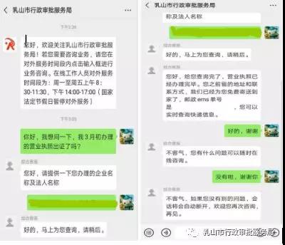 行政审批服务中心没人上班消息不实