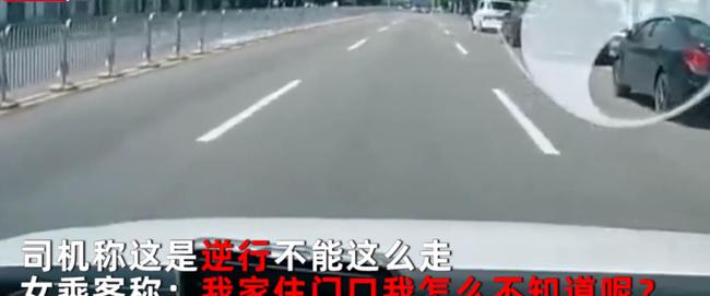 女生拒绝司机绕路被丢高速路边