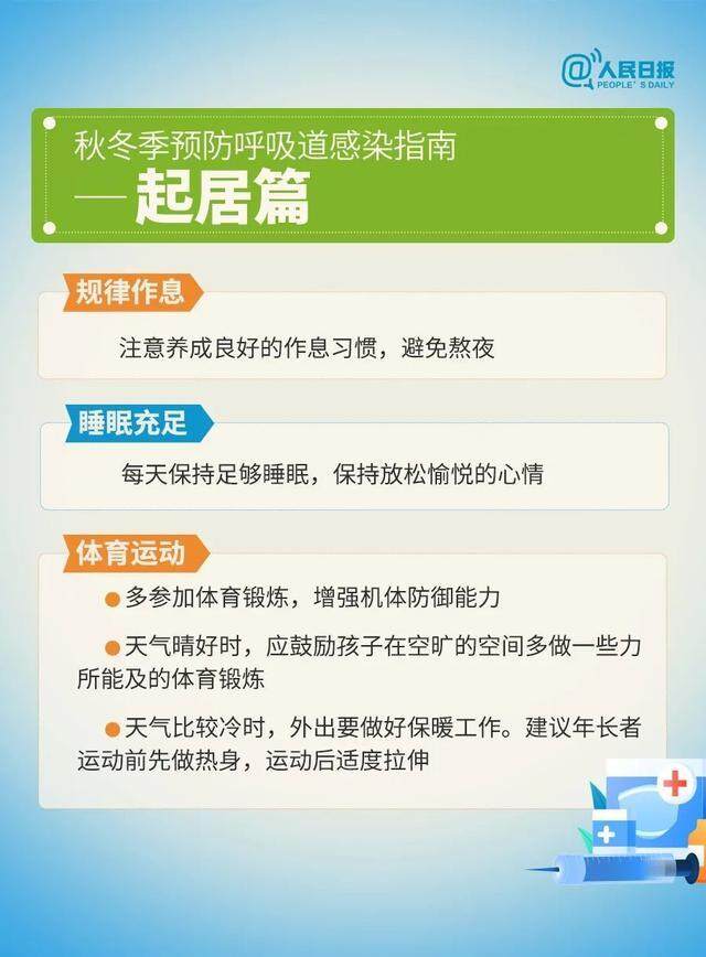 “致晕”毒株来了？专家辟谣