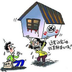 88万买房入住后发现是凶宅 法院判了