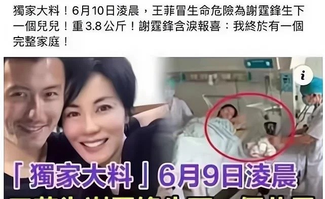 医院回应产妇家中产女被拒开出生证