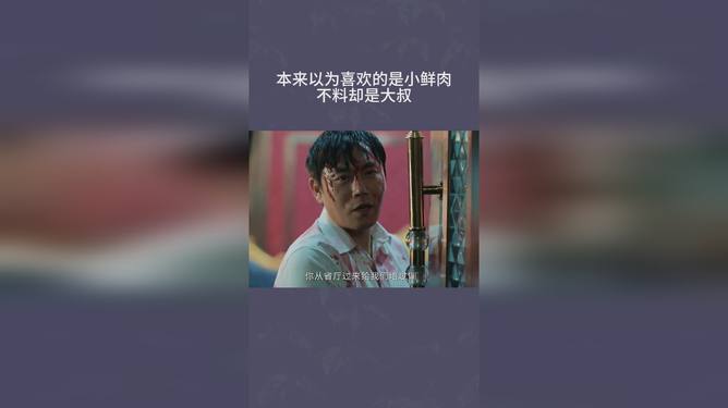 留几手说没有爱过葛夕