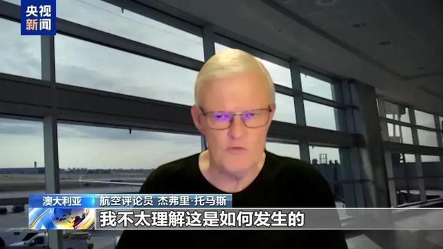 韩国空难机场跑道尽头为何有墙