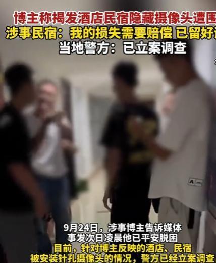 影子不会说谎自导自演偷拍被抓