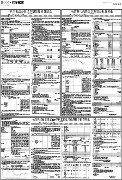 最准一码一肖100开封