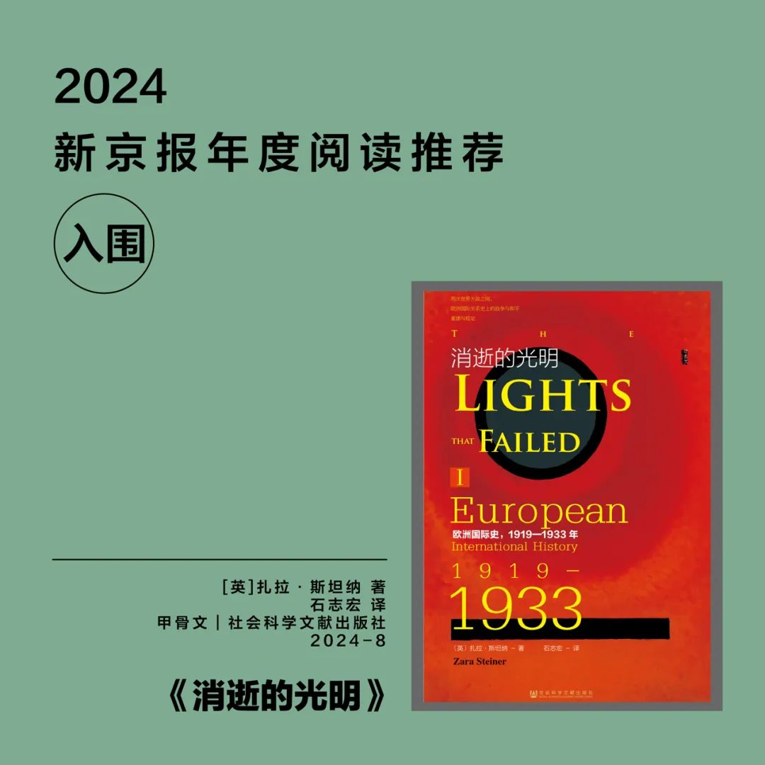 2025全年书刊