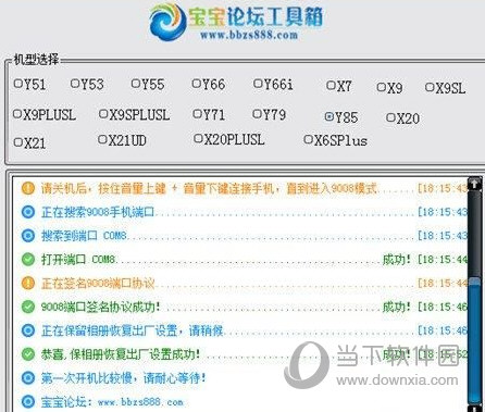 2025澳门今晚开奖记录查询结果