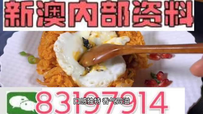 2024澳门资料兔费大全