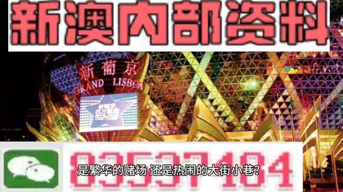 2024年新澳门精准正版资料免费