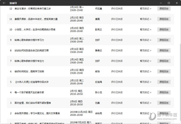 澳门开奖结果2025澳门