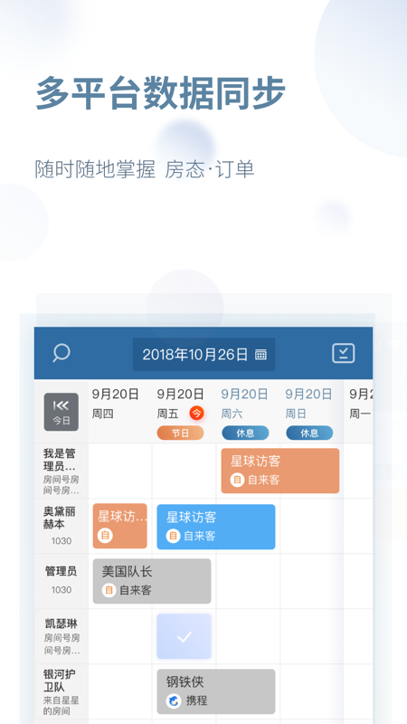 2020澳门特料码特网站管家