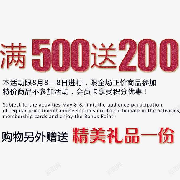 500图库免费资料大全