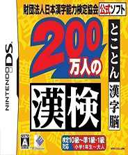 2025香港正版资料大全完整