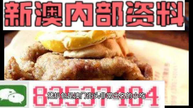 澳门精准资料兔费