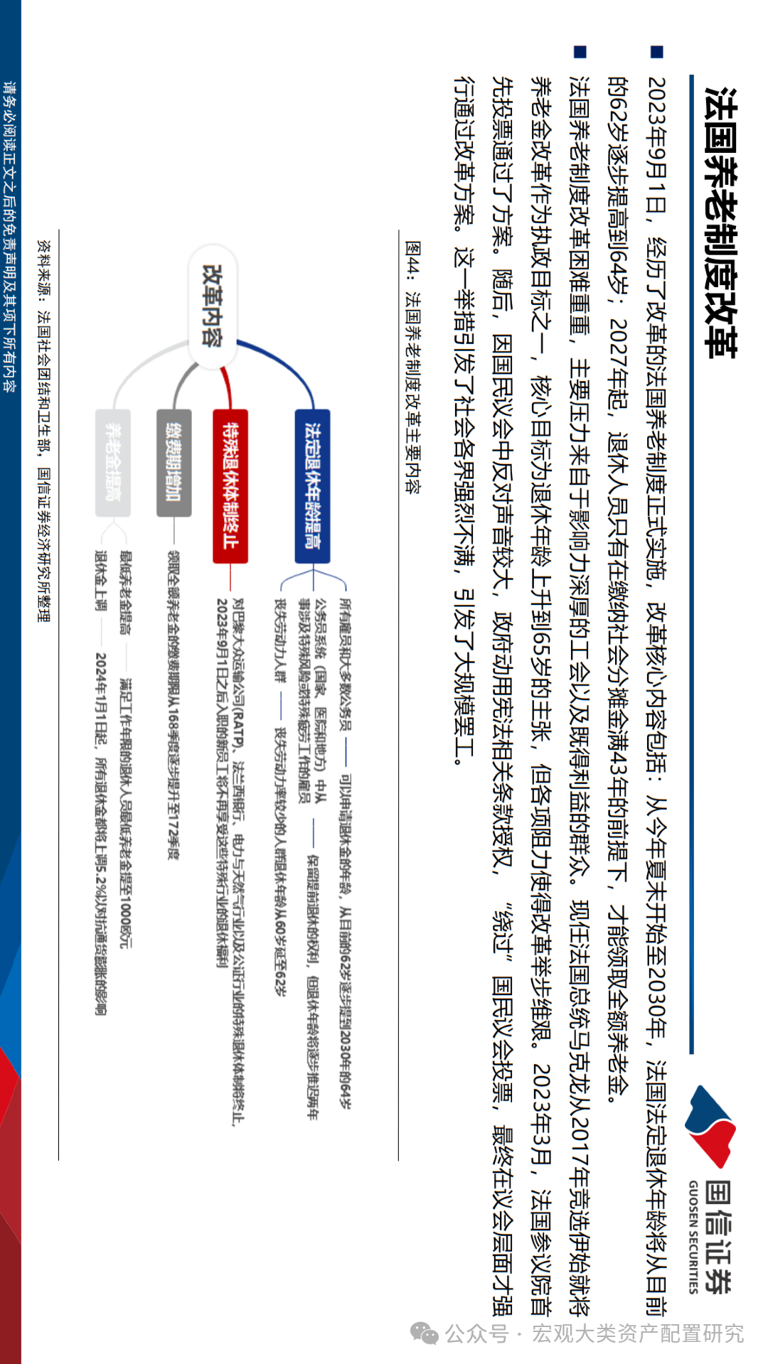 新澳门大小资料2025年