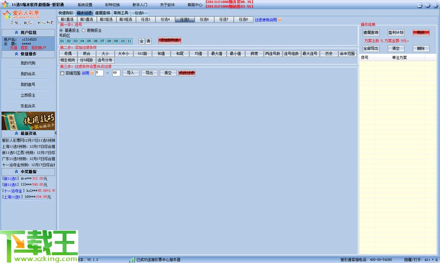 48k.ccm资料大全下载地址