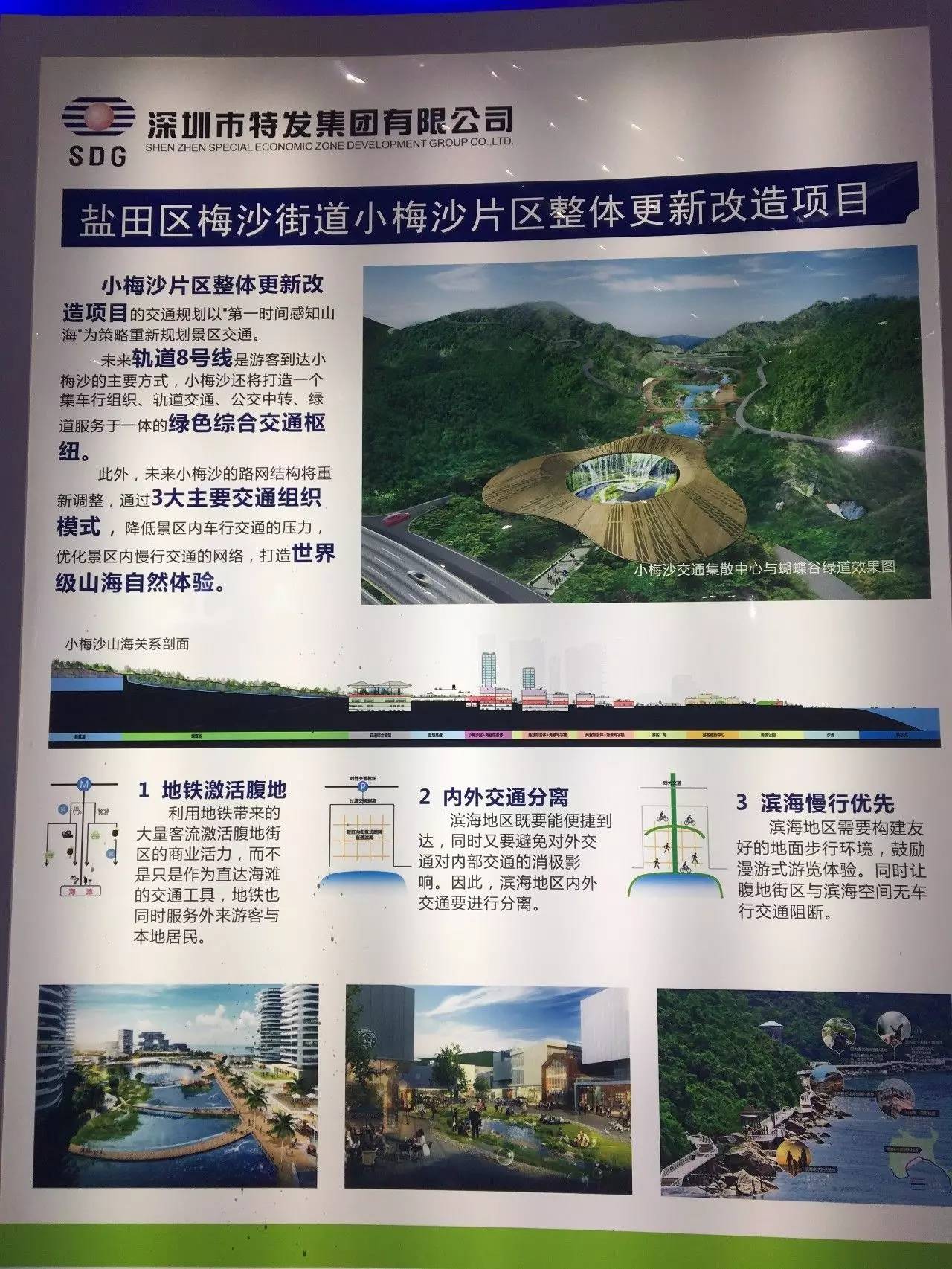 澳门玄机网600库800图