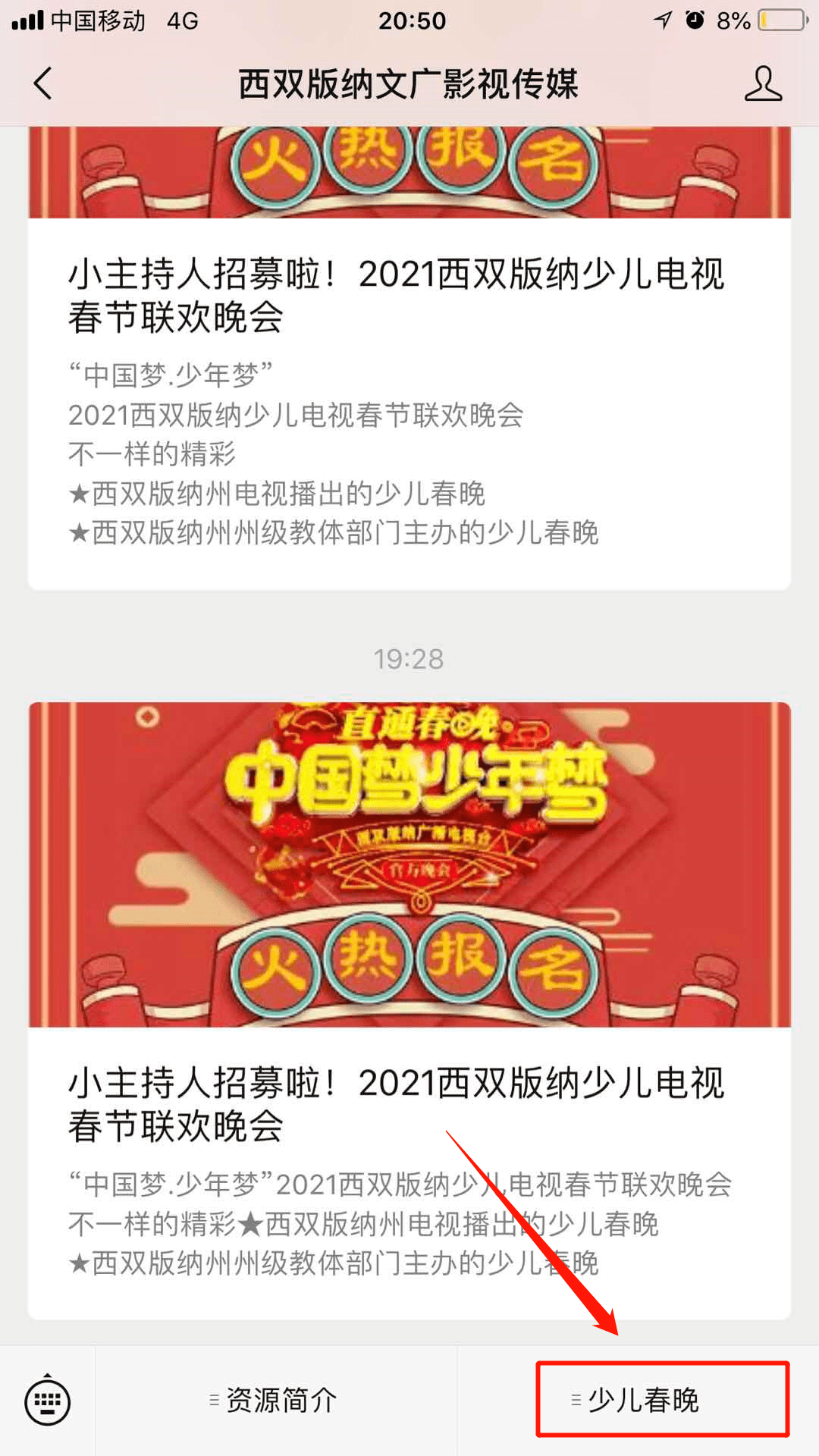 澳彩坛资料准com126688com