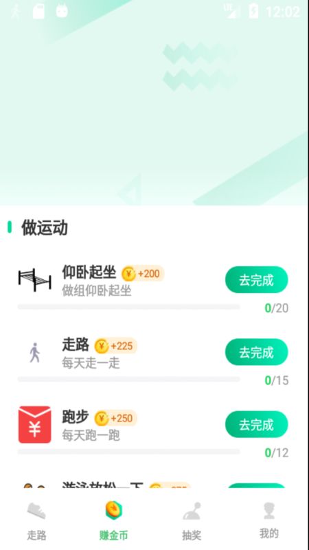 澳门钱多多app入口