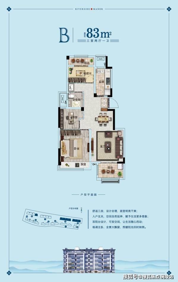 一汽大众关莹坠楼原因分析