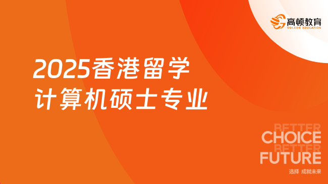 香港资料大全正版2025资料