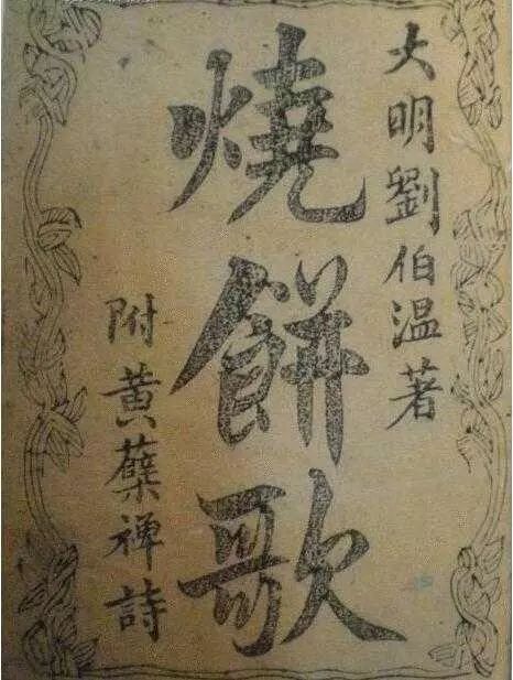 刘伯温澳门(金牌六肖王)