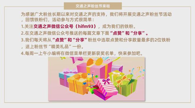 日本面向中国公民新设10年旅游签