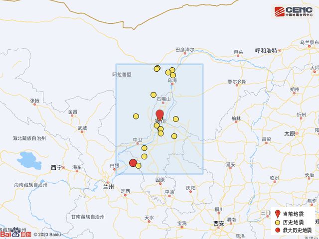 银川永宁县发生4.8级地震 亲历者发声