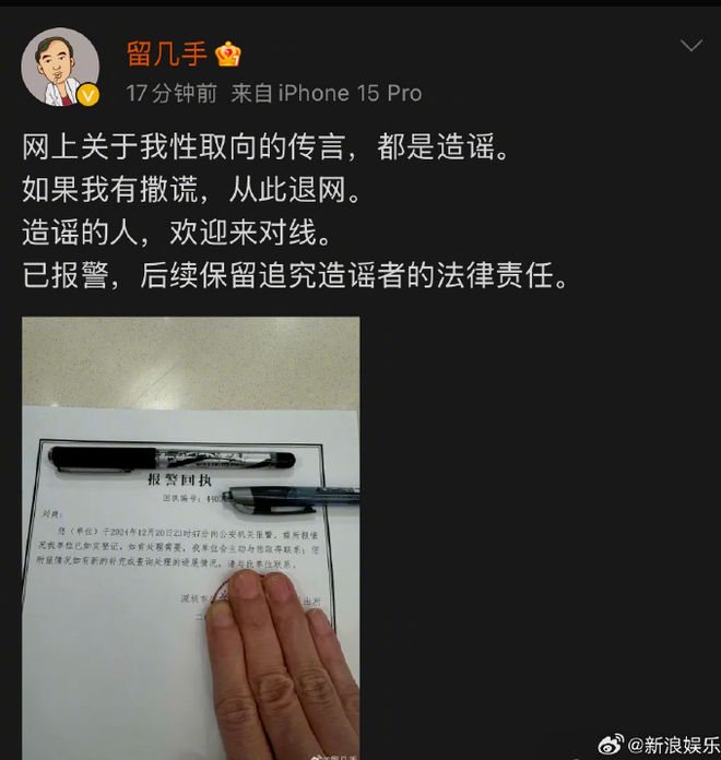 吴奇隆好友出面曝光婚变真相