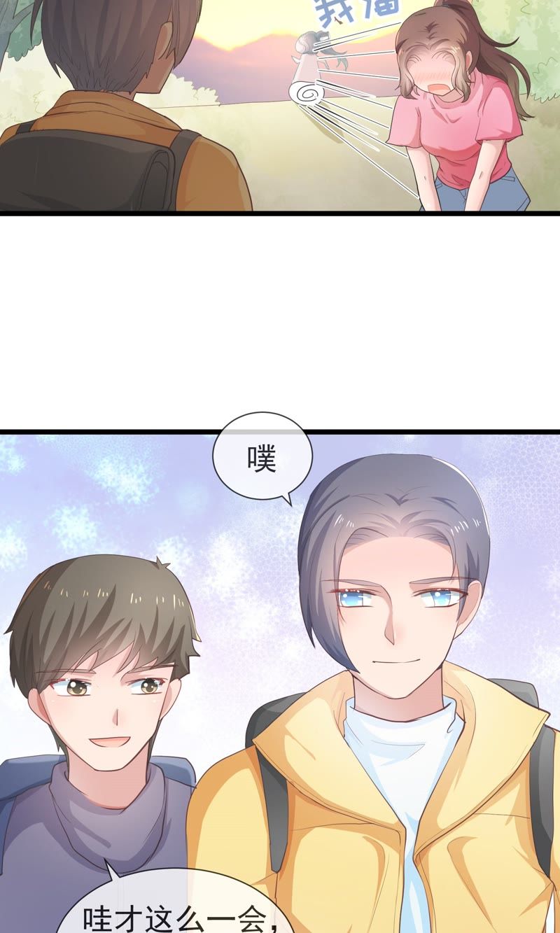 张小寒漫画爆料娱乐圈又有新孩子