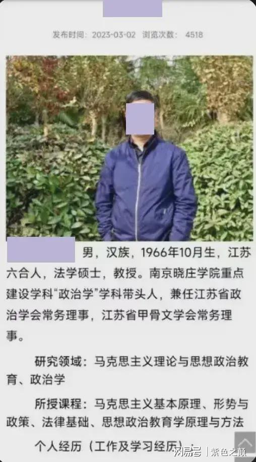 大学老师声称厉害的女性寿命都很短