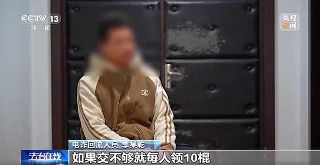 中国人在缅北被明码标价交易