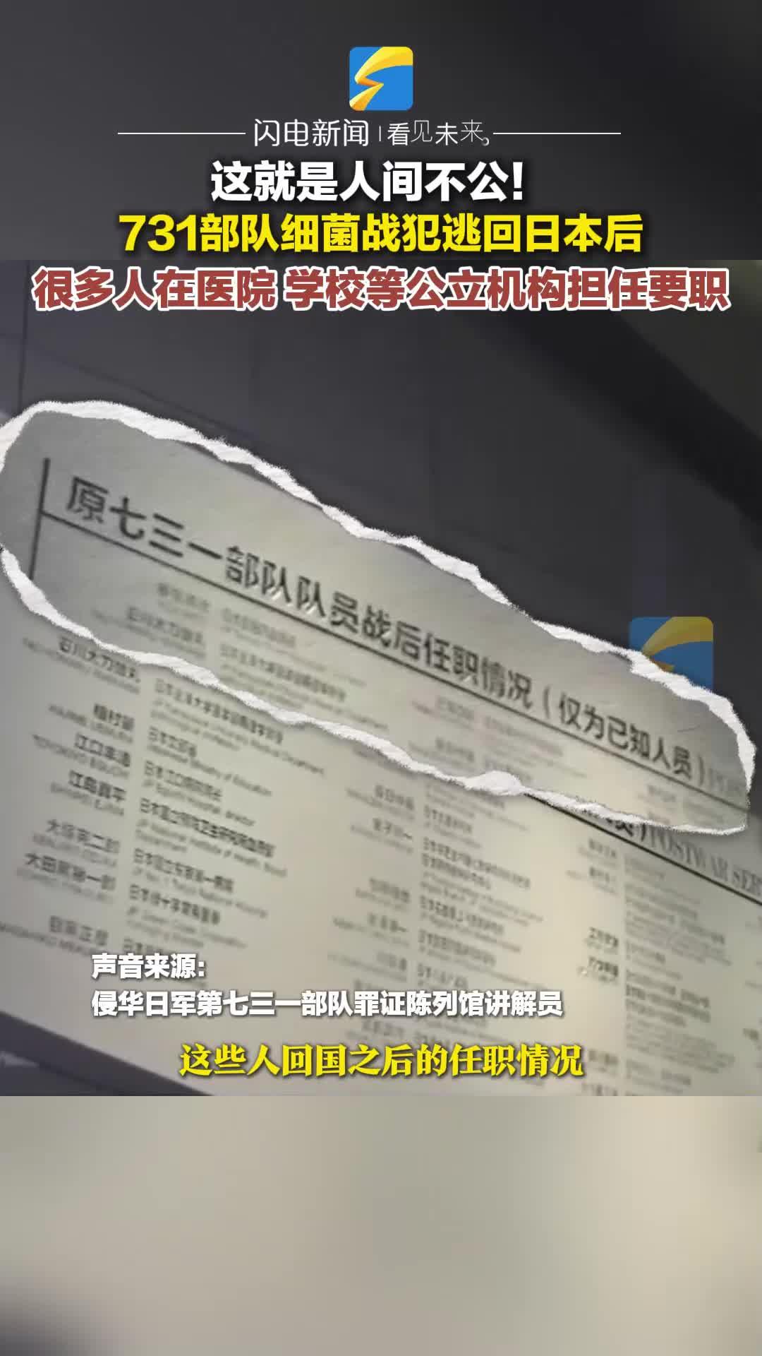 金店突发